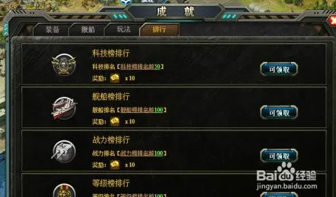 《地狱之刃2》成就系统解析 2025夏季版本 Nintendo Switch