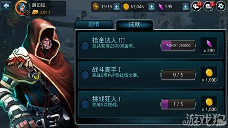 《地狱之刃2》成就系统解析 2025夏季版本 Nintendo Switch