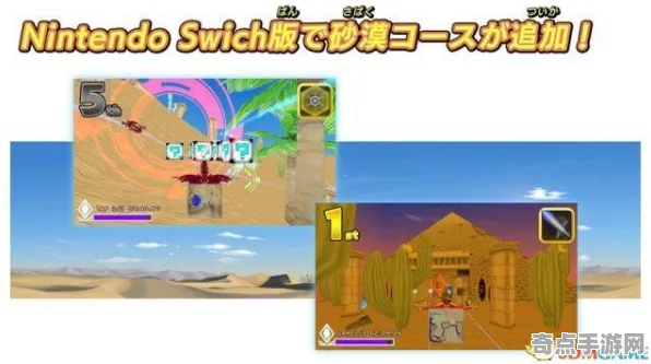 技术研究：红色沙漠》技能树详解 8月技术分析 Nintendo Switch 地图解析
