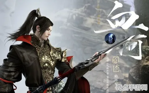 职业选手：逆水寒》手游 生态系统分析 2025夏季版本 Steam Deck（职业战队训练方案）