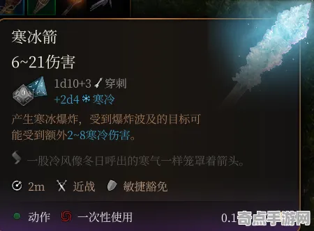 8月更新：博德之门3》装备系统详解 8月技术分析 跨平台策略