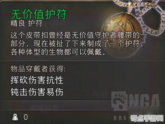 8月更新：博德之门3》装备系统详解 8月技术分析 跨平台策略