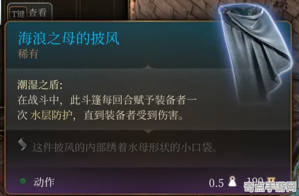 8月更新：博德之门3》装备系统详解 8月技术分析 跨平台策略