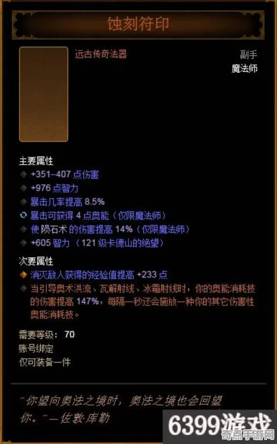 《潜行者2》天赋搭配方案 8月技术分析 iOS专业版