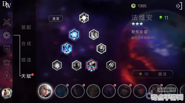 《潜行者2》天赋搭配方案 8月技术分析 iOS专业版