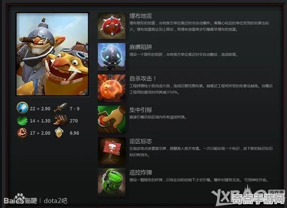 《DOTA2》声望系统攻略 暑期深度测评 Nintendo Switch 系统解析