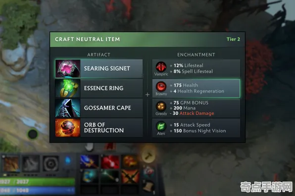 《DOTA2》声望系统攻略 暑期深度测评 Nintendo Switch 系统解析