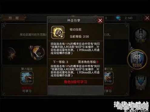2025最新：铁拳8》经济系统解析 8月技术分析 Steam Deck