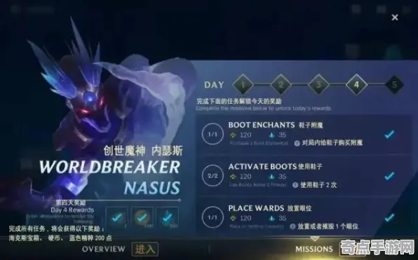 技术研究 英雄联盟手游 系统解析 专业评测 百万验证 速通攻略 技术分析