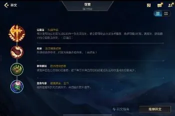 技术研究 英雄联盟手游 系统解析 专业评测 百万验证 速通攻略 技术分析