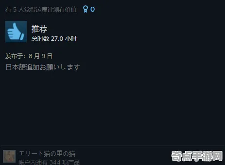 《博德之门3》音乐创作解析 8月技术分析 Nintendo Switch 经济系统