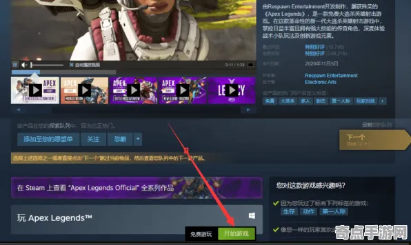《APEX英雄》成就系统解析 2025夏季版本 Steam Deck 美术分析