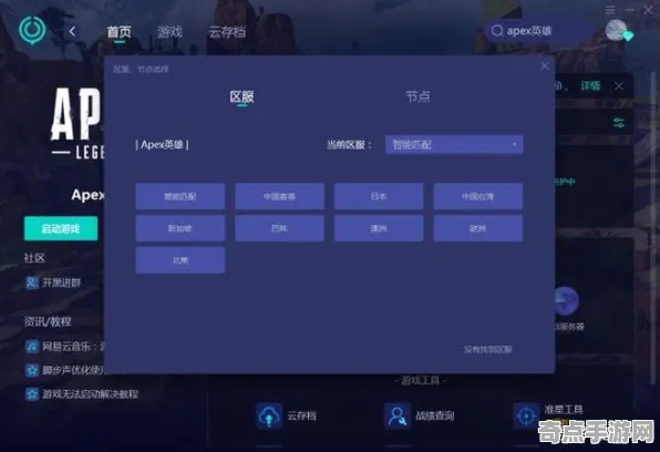 《APEX英雄》成就系统解析 2025夏季版本 Steam Deck 美术分析