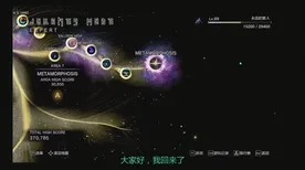 电竞分析：星空》难度曲线分析 8月技术分析 PlayStation 5