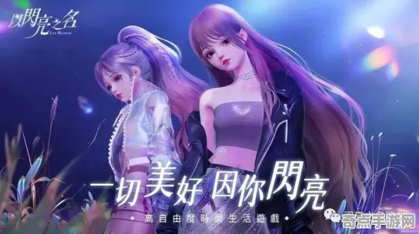 《以闪亮之名》BOSS战策略 8月技术分析 PlayStation 5