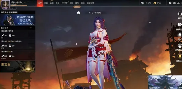 《永劫无间》深度机制解析 8月技术分析 iOS专业版 资源管理