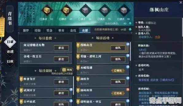 职业选手：逆水寒》手游 卡牌构筑思路 暑期深度测评 PC专业版（职业战队训练方案）