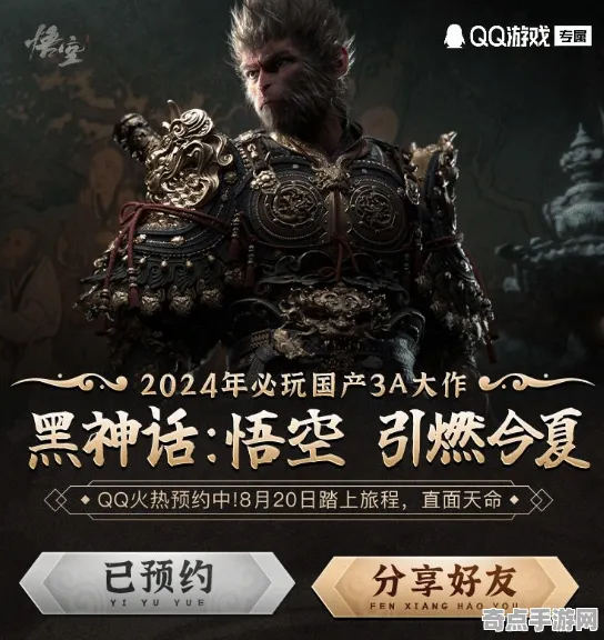 2025最新 黑神话：悟空 数据研究 职业选手 官方数据 零氪指南 专业指南