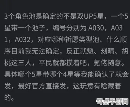 技术研究 原神 数据研究 职业选手 官方数据 终极技巧 深度解析