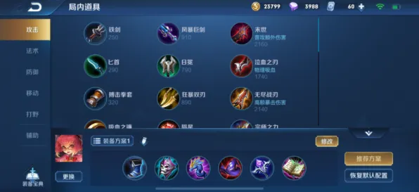 专业解析 王者荣耀 技术分析 职业选手 官方数据 进阶解析 深度解析