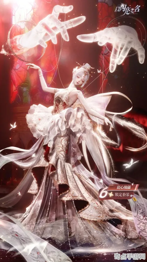 权威指南：以闪亮之名》深度机制解析 8月技术分析 跨平台策略