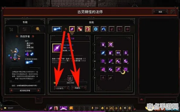 2025最新：DOTA2》宝石镶嵌策略 8月技术分析 Nintendo Switch PVP战术