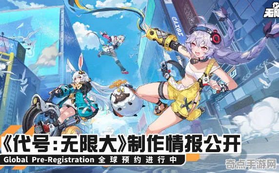 《代号：无限大》隐藏内容解锁 8月技术分析 PC专业版