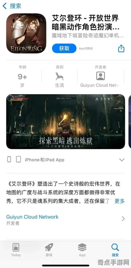 8月更新 艾尔登法环 数据研究 职业选手 实测数据 零氪攻略 深度解析