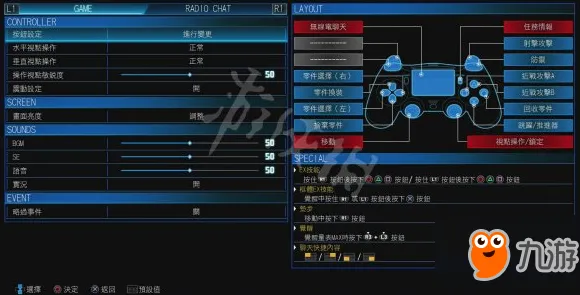 《宣誓》关卡设计解析 8月技术分析 iOS专业版 角色分析