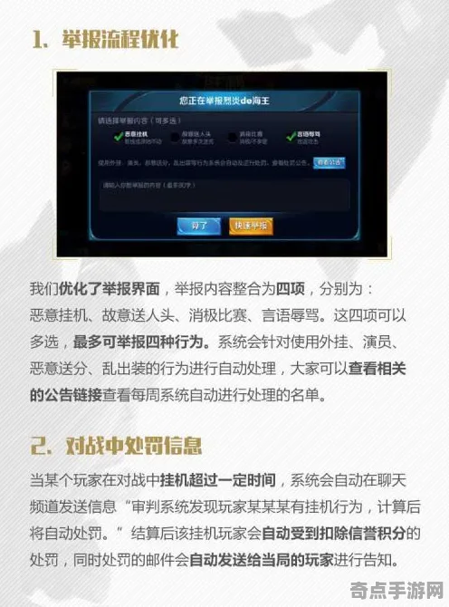 8月更新 王者荣耀 机制详解 开发者视角 百万验证 零氪解析 专业指南
