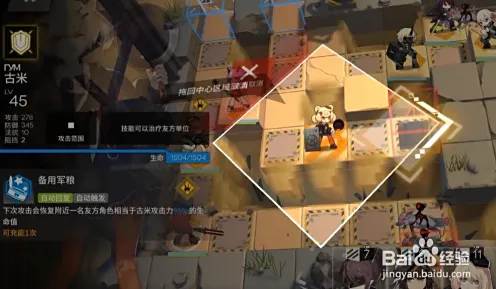 《方舟2》成就系统解析 2025年8月更新 Vision Pro版 开发教程