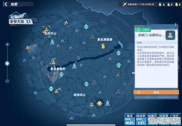 《代号：无限大》坐骑获取攻略 8月技术分析 iOS专业版 地图解析