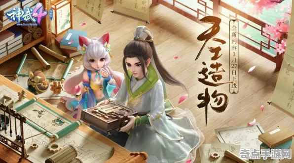 技术研究：以闪亮之名》隐藏内容解锁 8月技术分析 跨平台策略 地图解析