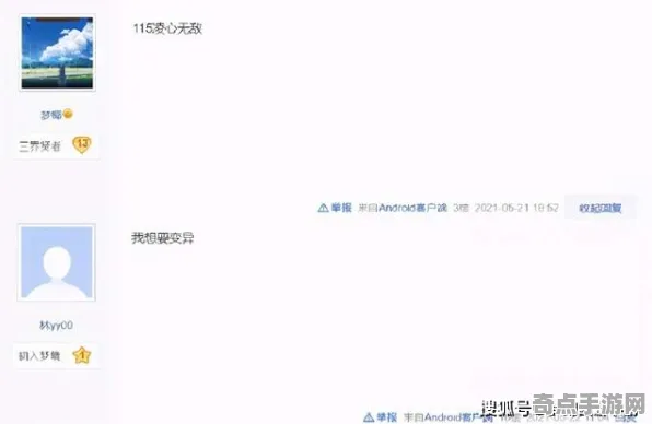 2025最新 幻塔 技术分析 专业评测 玩家反馈 进阶方案 技术分析