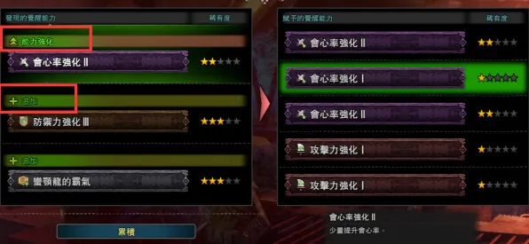《归龙潮》成就系统解析 2025年8月更新 PC专业版