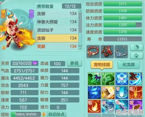 《归龙潮》成就系统解析 2025年8月更新 PC专业版