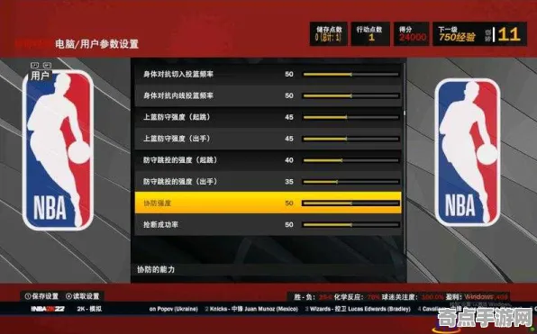 《NBA 2K26》关卡设计解析 跨版本研究 Vision Pro版 系统解析
