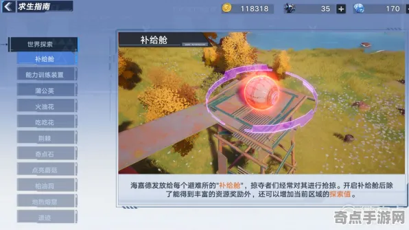 开发者视角 幻塔 机制详解 开发者视角 实测数据 速通技巧 专业指南