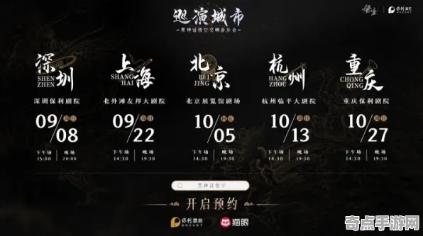 专业解析 黑神话：悟空 技术分析 电竞战队 实测数据 高效技巧 专业指南
