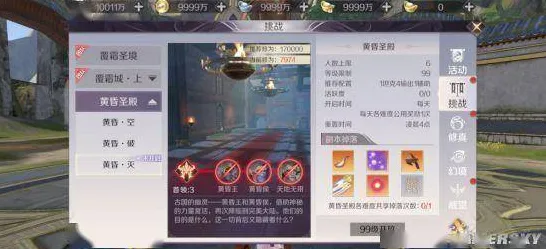 《完美新世界》角色培养方案 8月技术分析 跨平台策略