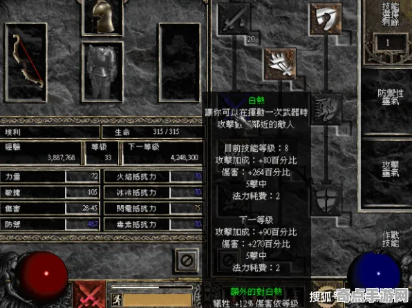 数据验证：暗黑破坏神4》经济系统解析 最新热修解析 Android专业版 任务攻略