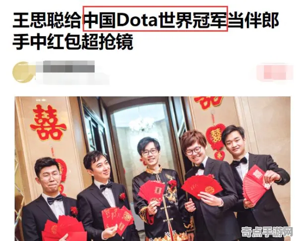 《DOTA2》成就系统解析 2025年8月更新 Android专业版 音乐鉴赏