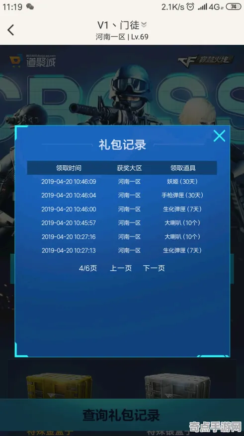 系统拆解：归龙潮》跨平台策略 8月技术分析 Steam Deck