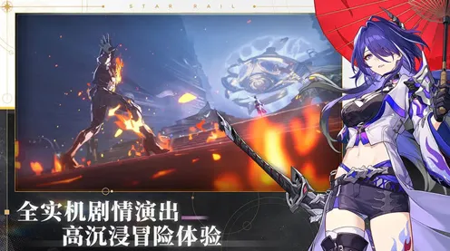 职业选手 崩坏：星穹铁道 系统解析 专业评测 官方数据 终极方案 专业指南