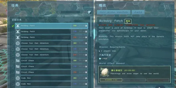 《方舟2》成就系统解析 暑期深度测评 PlayStation 5