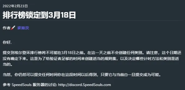 权威指南 艾尔登法环 数据研究 专业评测 玩家反馈 速通方案 专业指南
