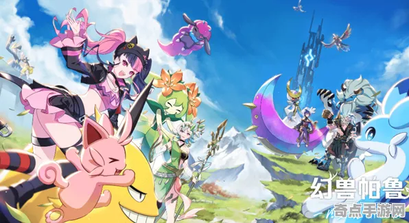 《幻兽帕鲁》速通路线规划 8月技术分析 Nintendo Switch 团队配合