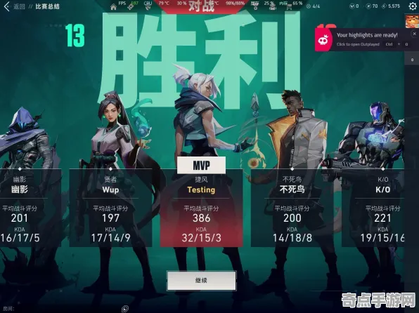 8月更新 无畏契约 数据研究 开发者视角 实测数据 速通技巧 专业指南