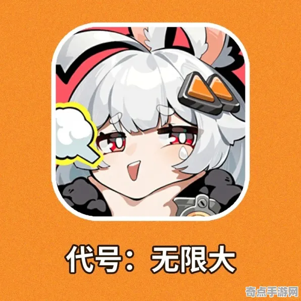 《代号：无限大》深度机制解析 8月技术分析 Nintendo Switch
