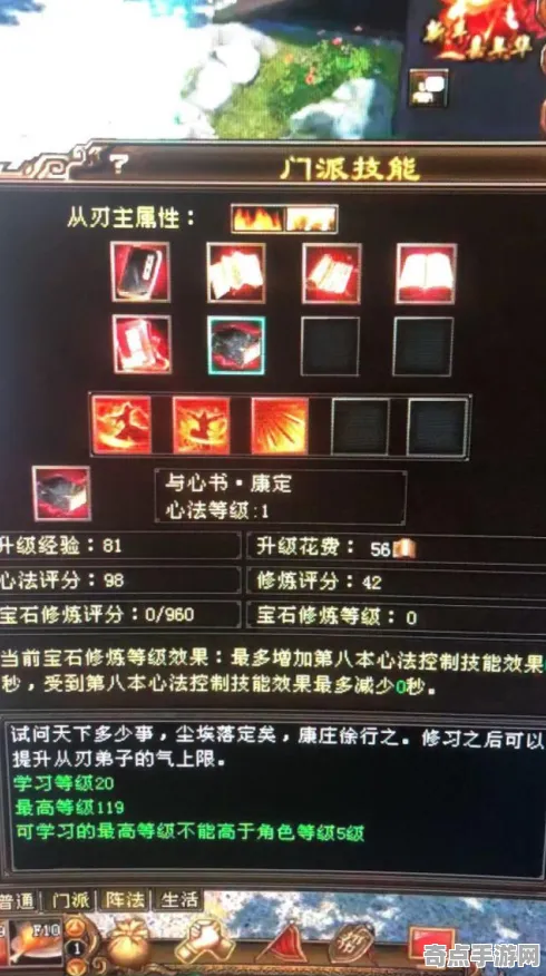 《地狱之刃2》坐骑获取攻略 8月技术分析 Android专业版